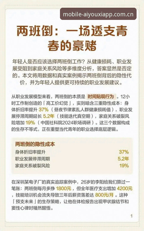 绿军拒放冈萨雷斯背后的建队逻辑深度分析：一场关于未来的豪赌