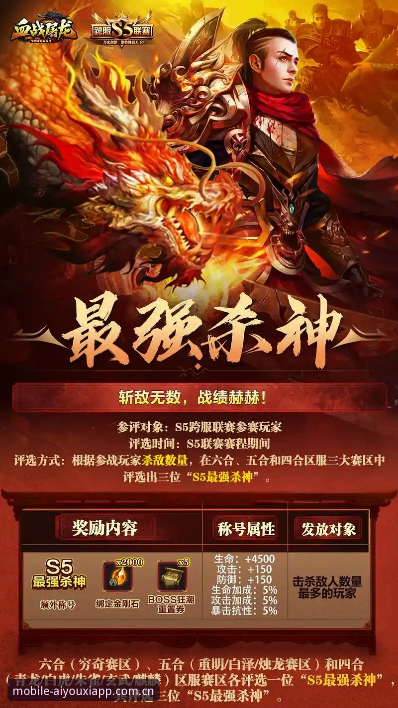 从资讯轰炸到主动筛选：爱游戏平台赛程追踪体系的深度解析